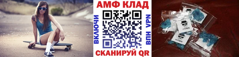 где найти   Магнитогорск  Первитин мет 