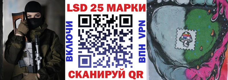 Марки NBOMe 1,5мг  Магнитогорск 