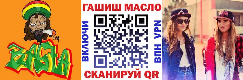 ТГК концентрат  hydra ССЫЛКА  Магнитогорск 