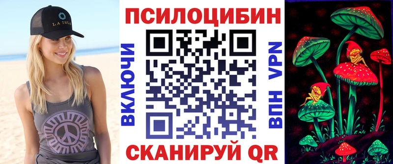 Галлюциногенные грибы GOLDEN TEACHER  где купить наркоту  Магнитогорск 