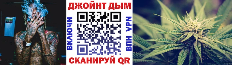 закладки kraken tor Шишки марихуана Bruce Banner Магнитогорск