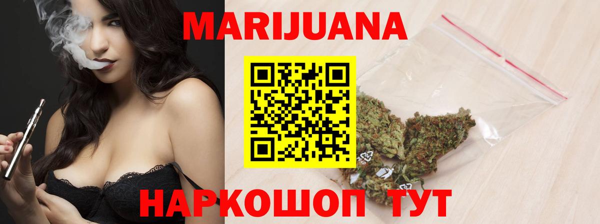 Конопля Bruce Banner  Канабис OG Kush  Магнитогорск  Вход с VPN  Канабис планчик 